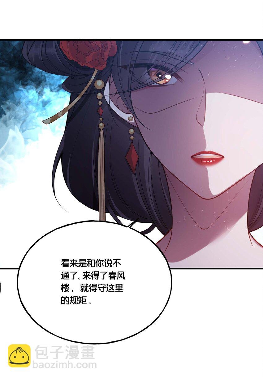 002 影后原来就是我