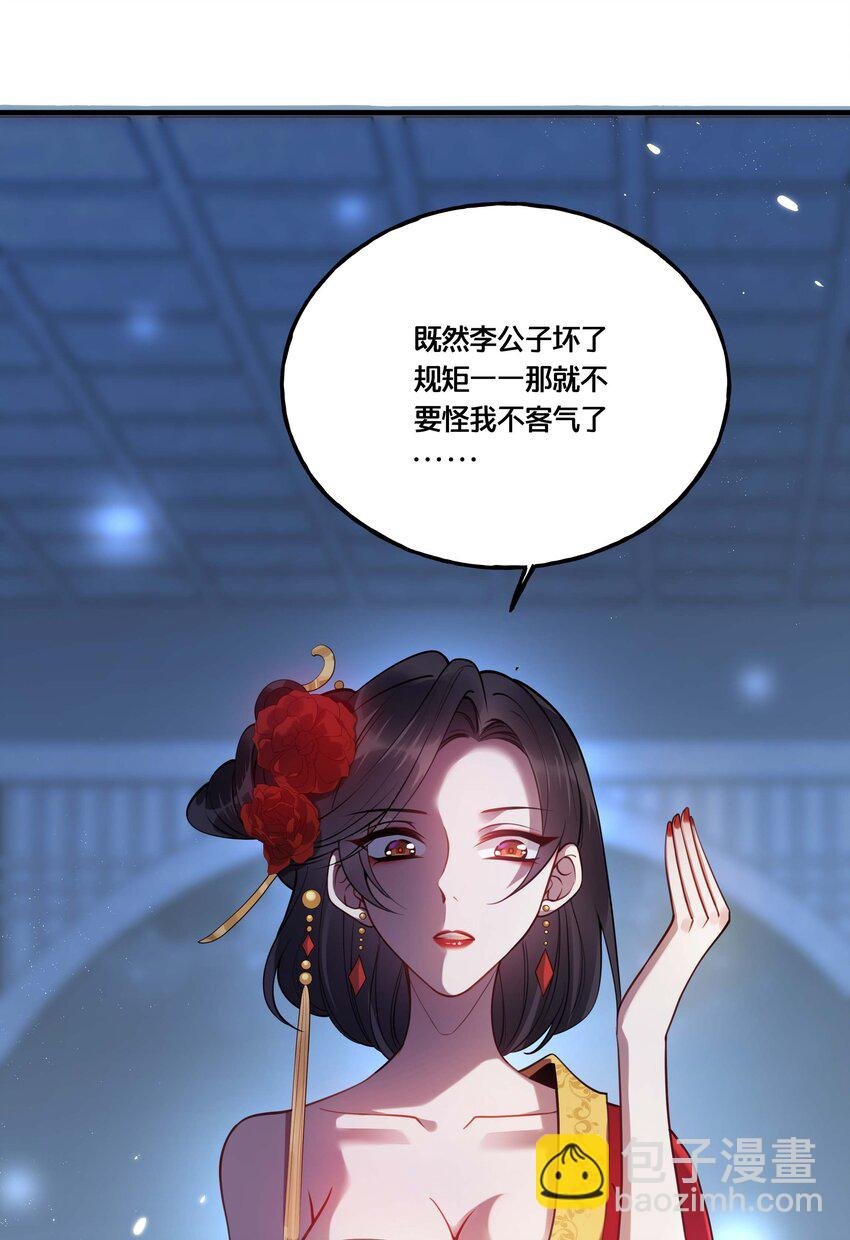 002 影后原来就是我
