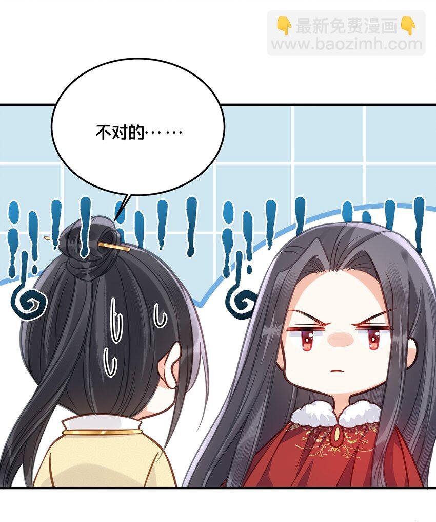029 我们到此为止