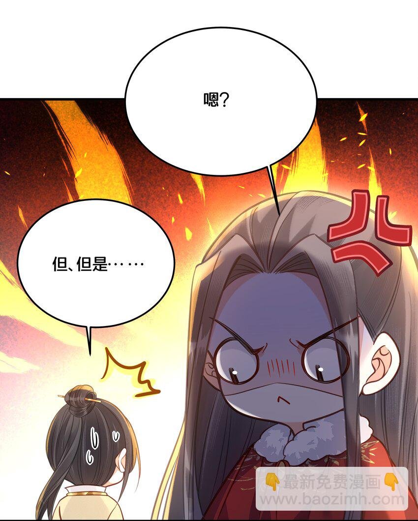 029 我们到此为止