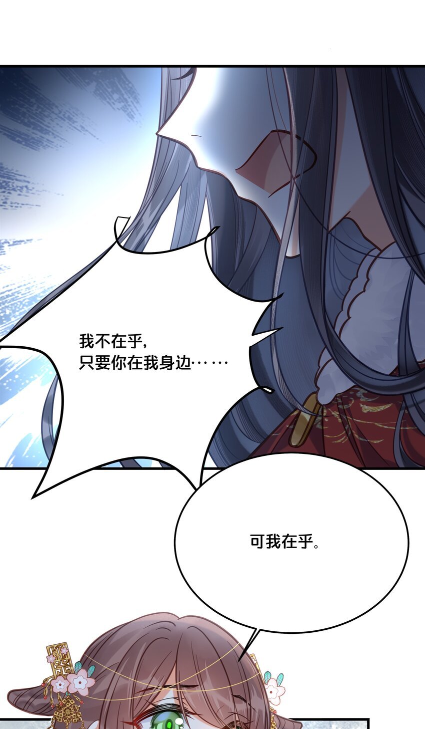 029 我们到此为止