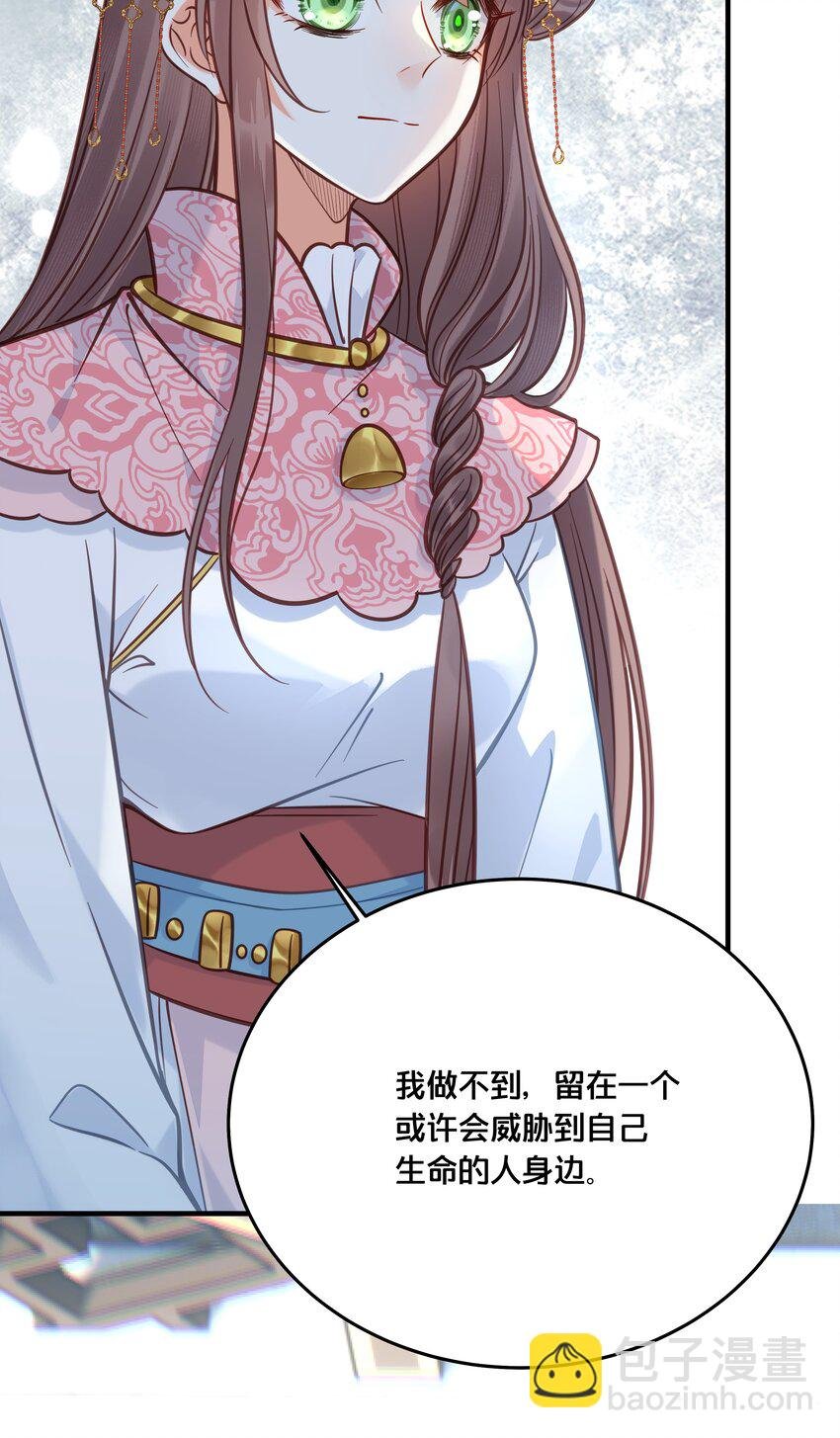 029 我们到此为止