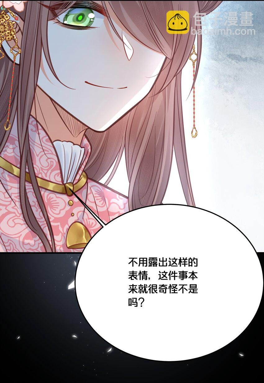029 我们到此为止