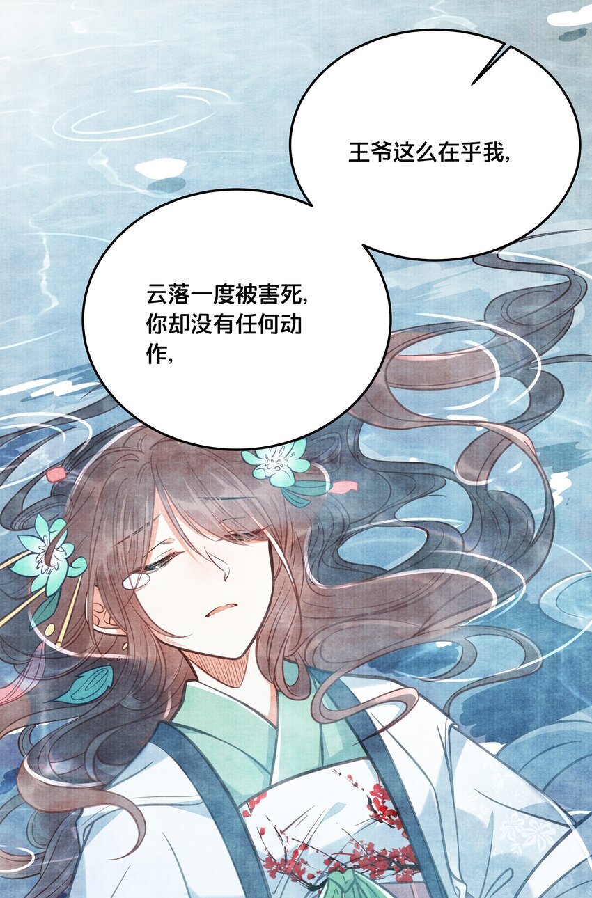 029 我们到此为止