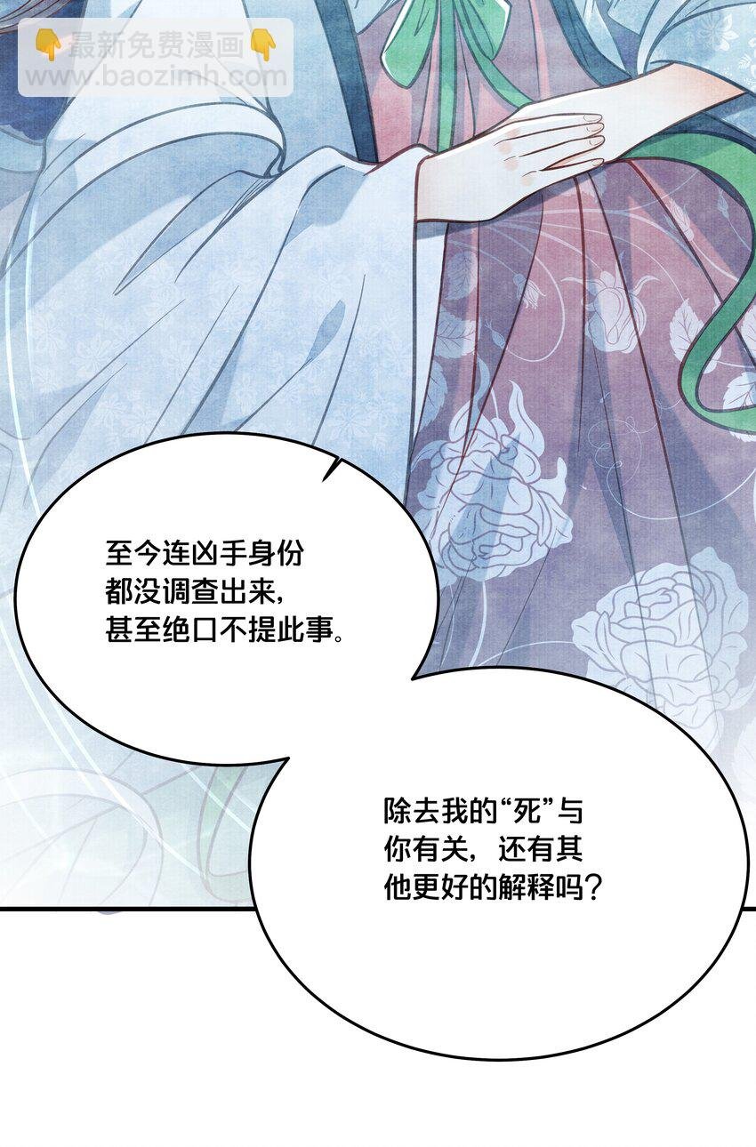 029 我们到此为止