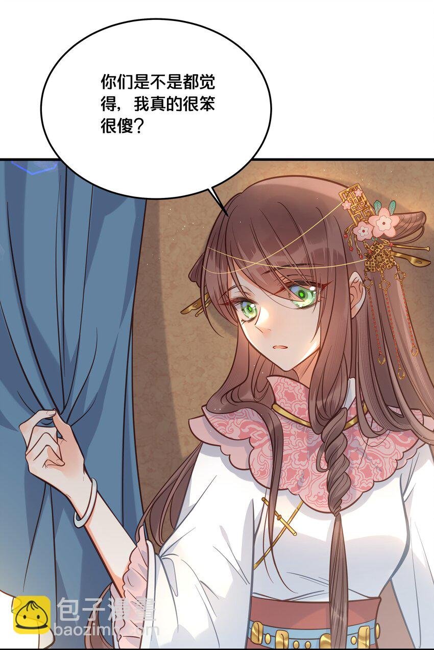 029 我们到此为止
