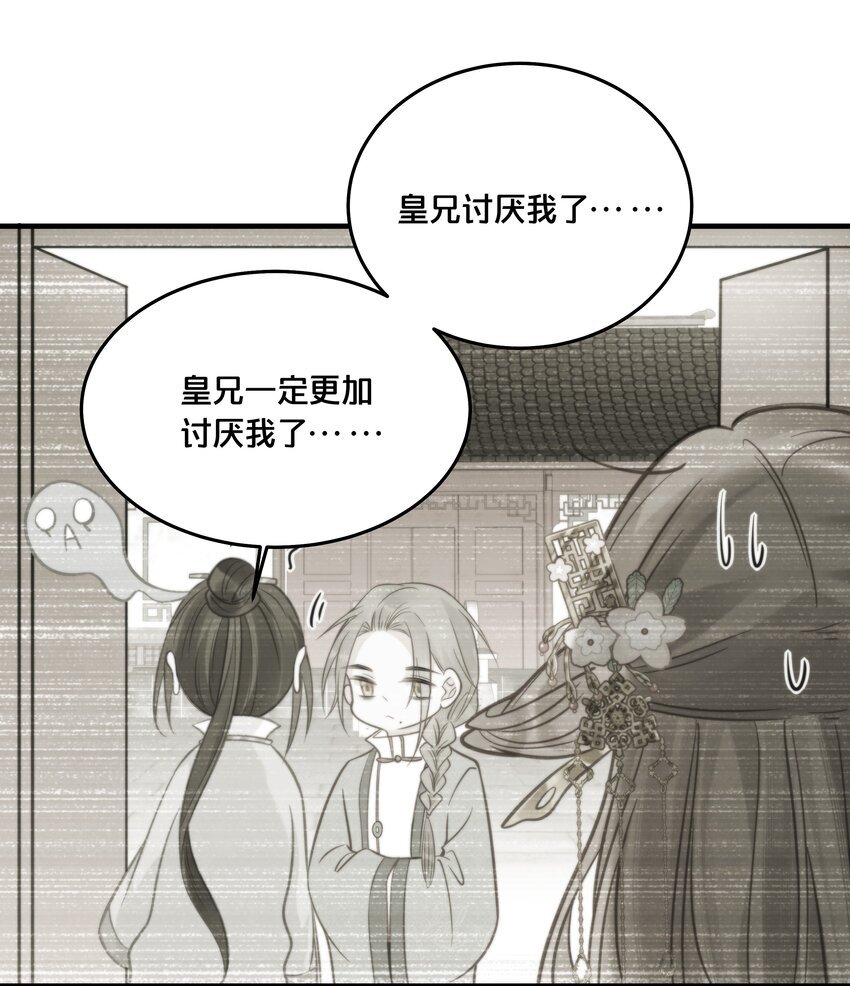 029 我们到此为止