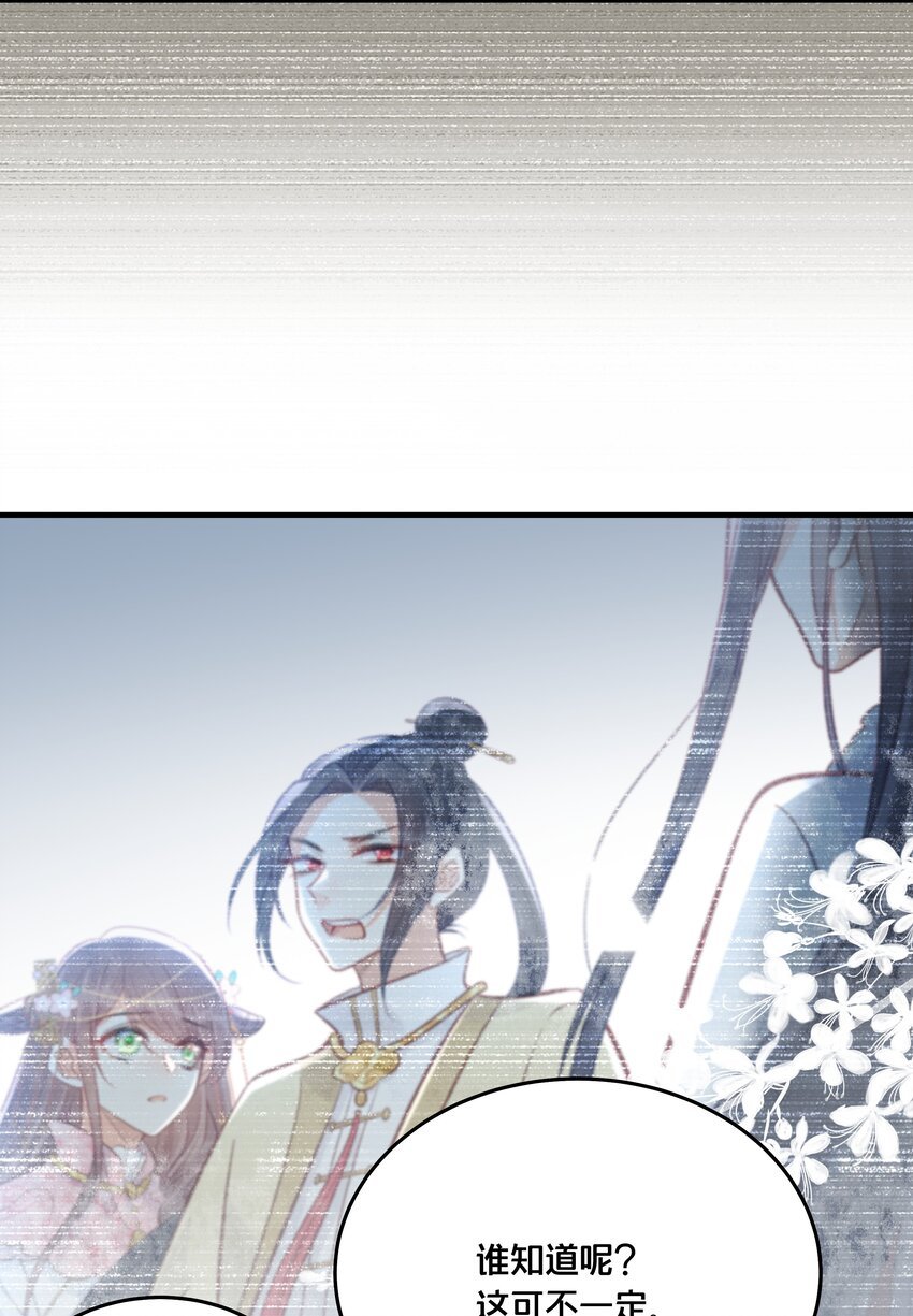 029 我们到此为止