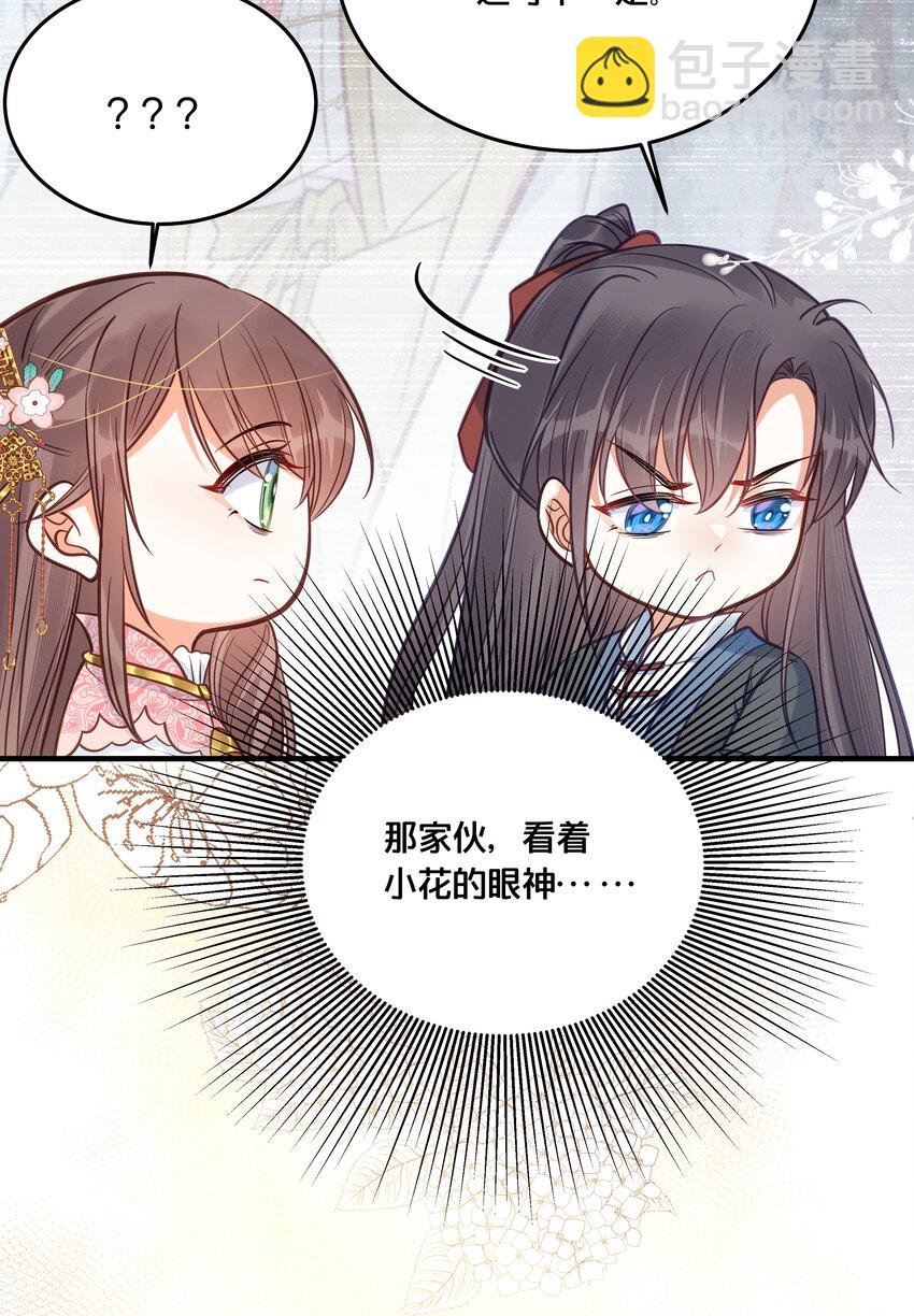 029 我们到此为止