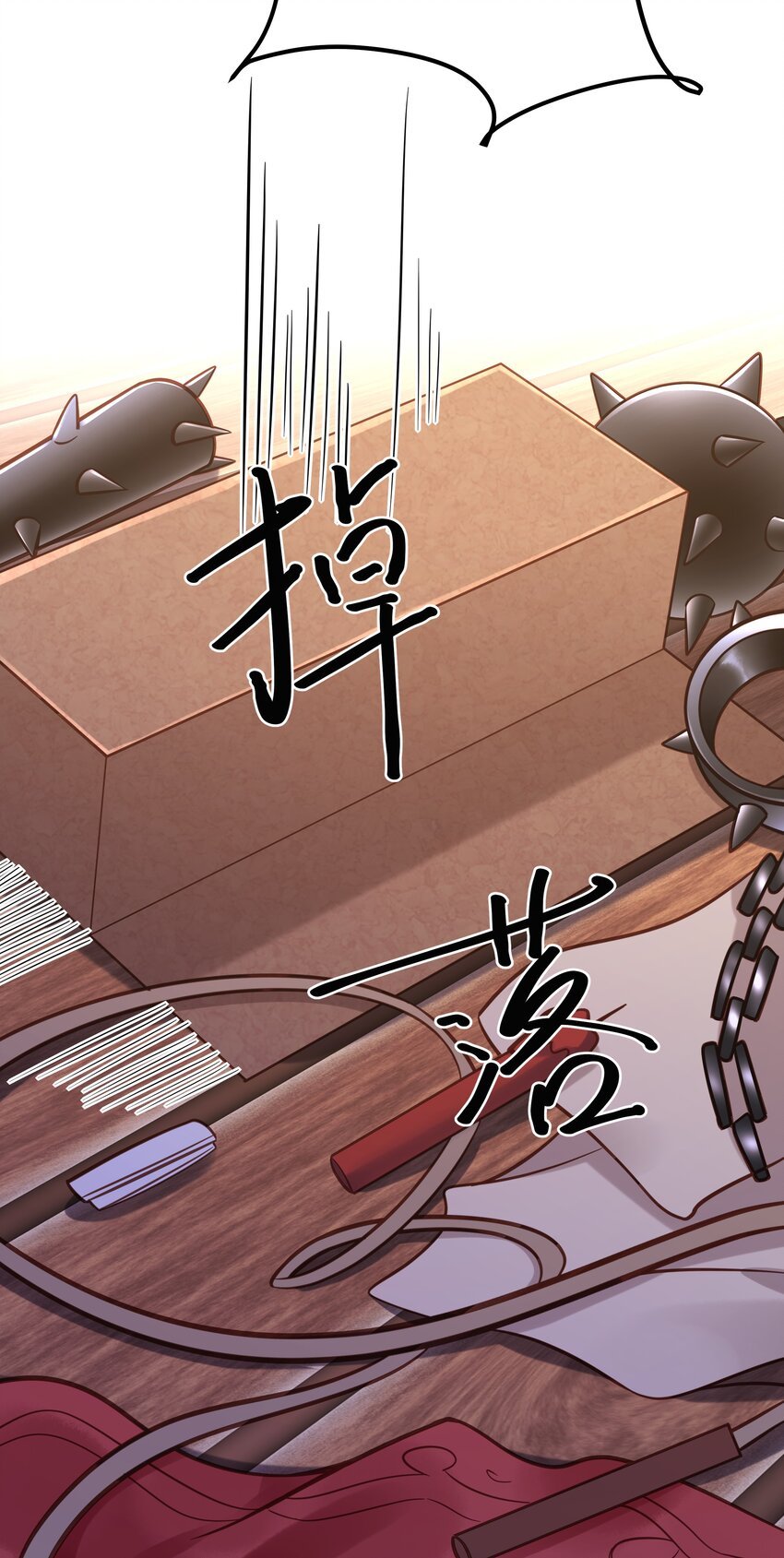 029 我们到此为止