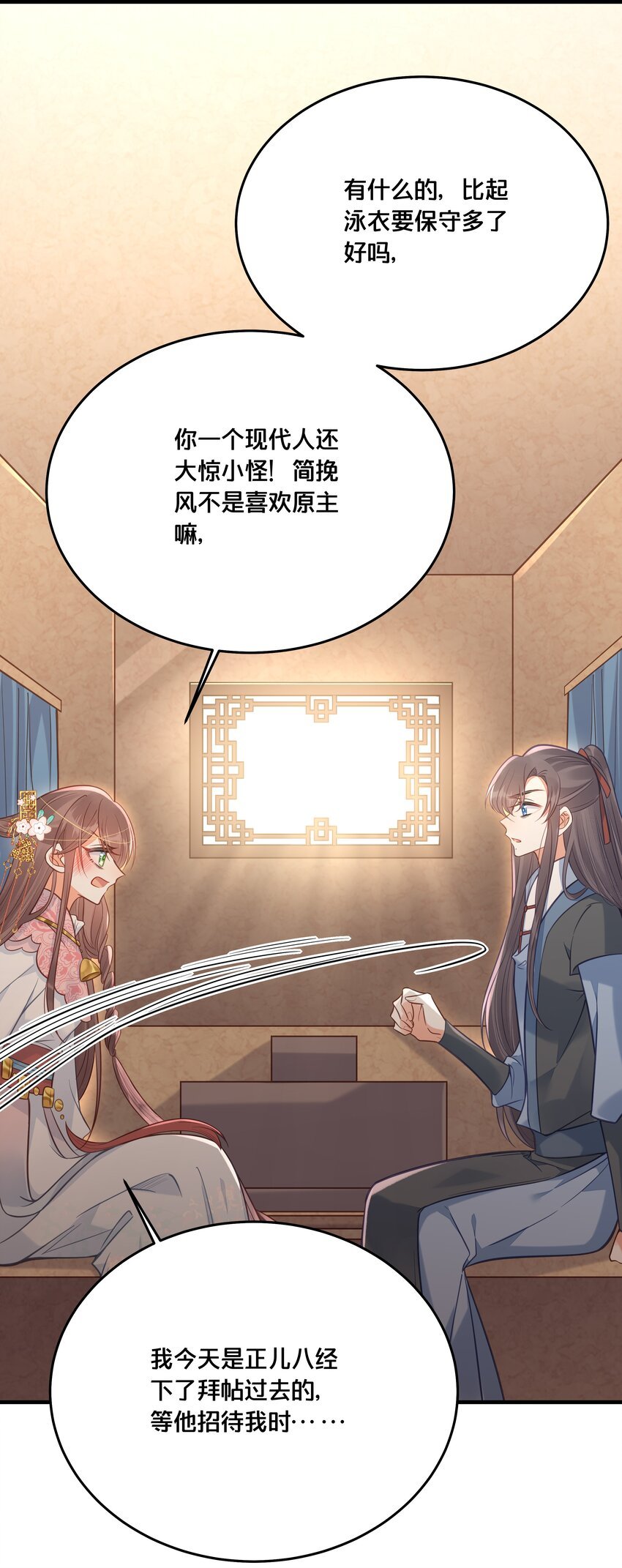 029 我们到此为止