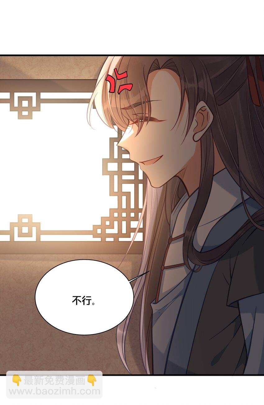 029 我们到此为止