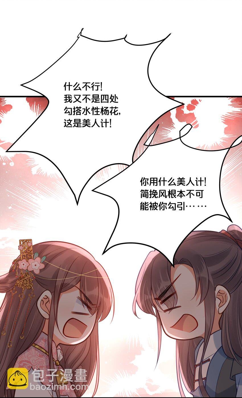 029 我们到此为止