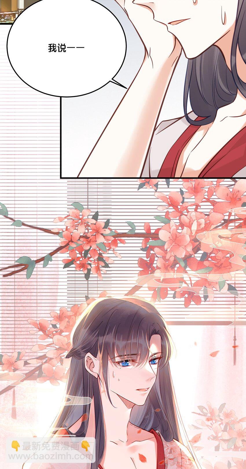 030 男女通杀小觉觉