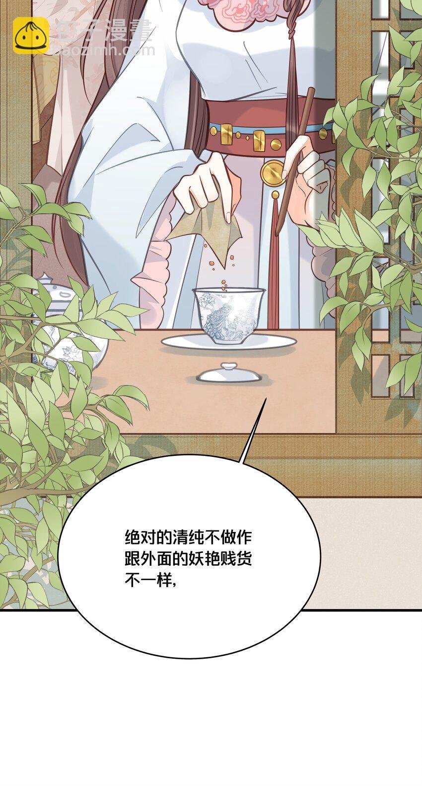 030 男女通杀小觉觉