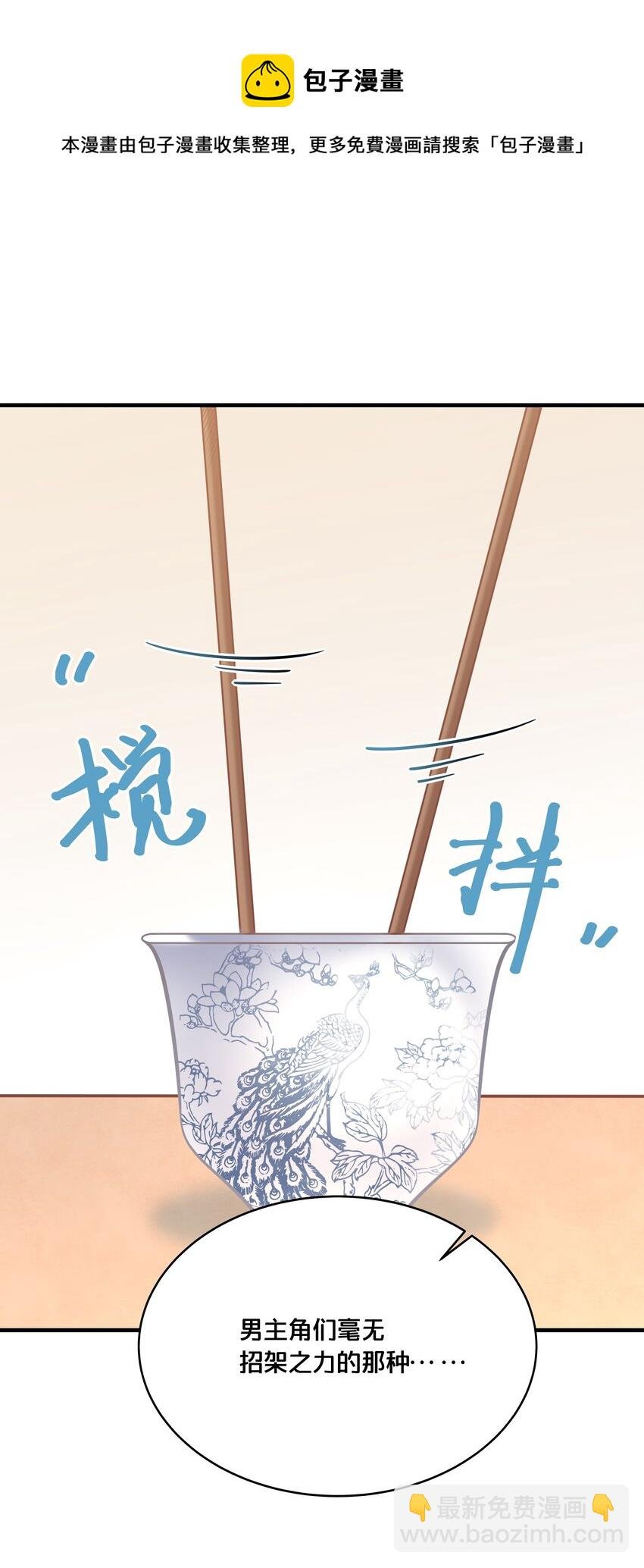 030 男女通杀小觉觉