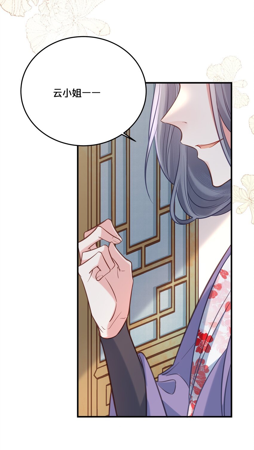 030 男女通杀小觉觉