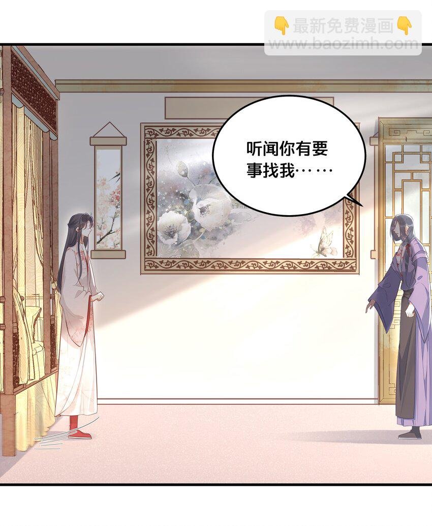 030 男女通杀小觉觉
