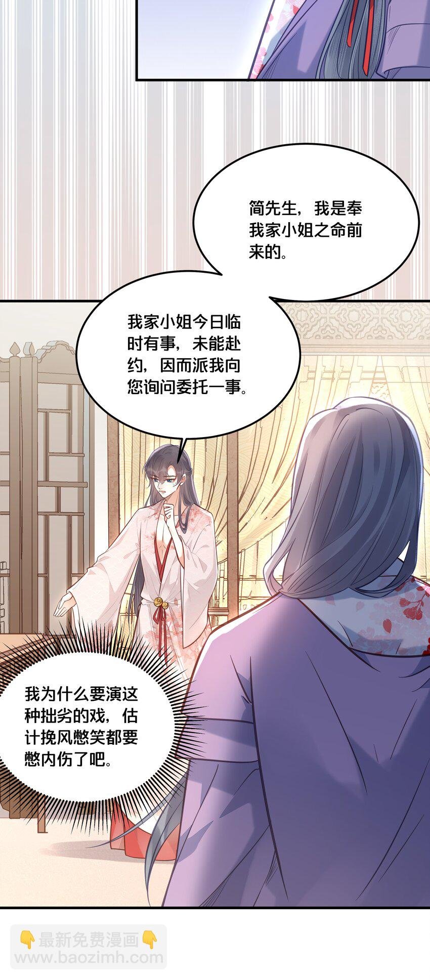 030 男女通杀小觉觉