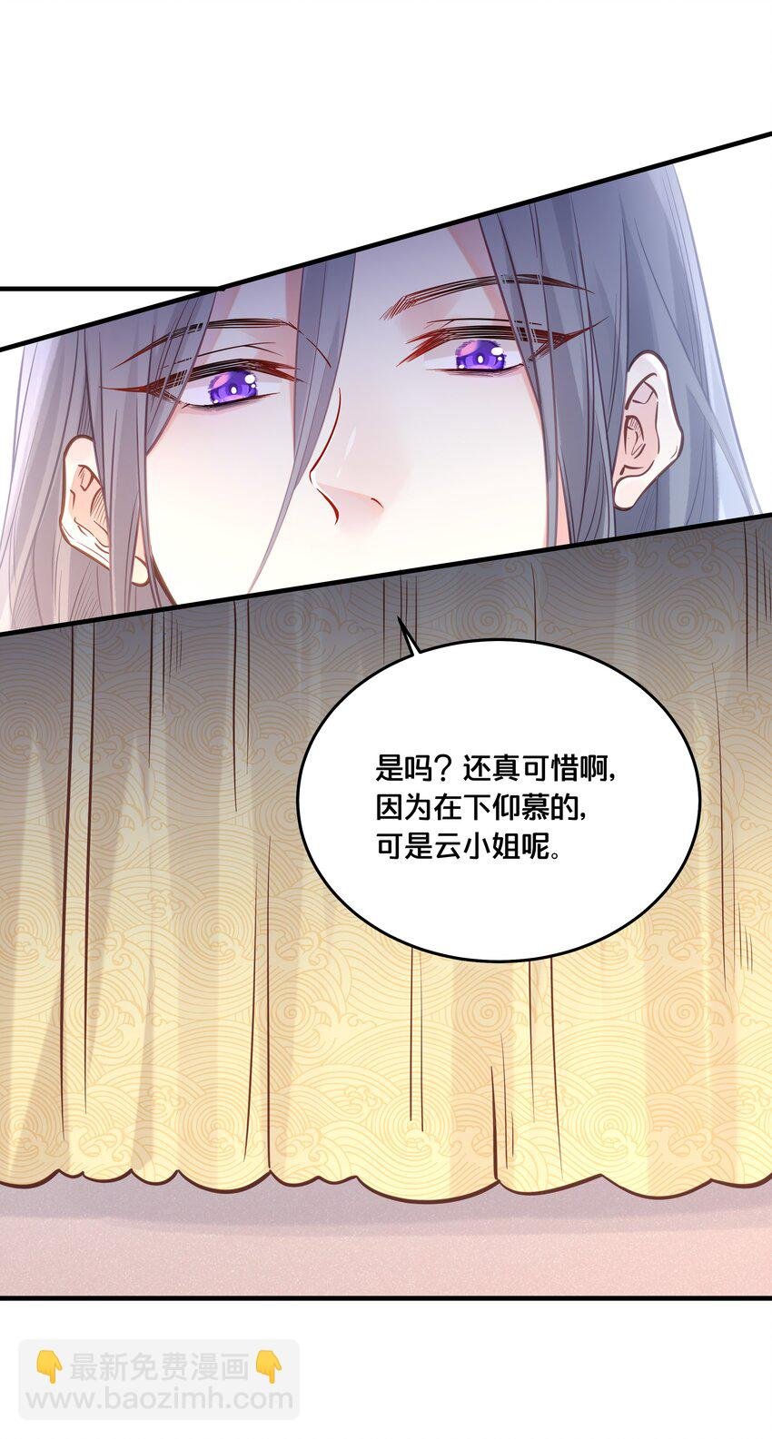 030 男女通杀小觉觉