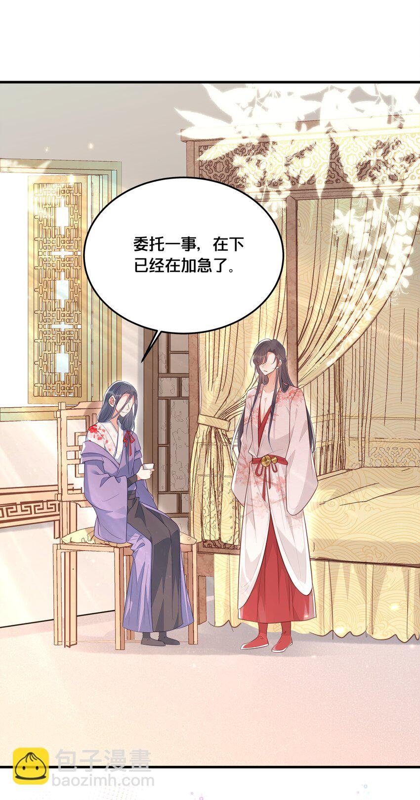 030 男女通杀小觉觉