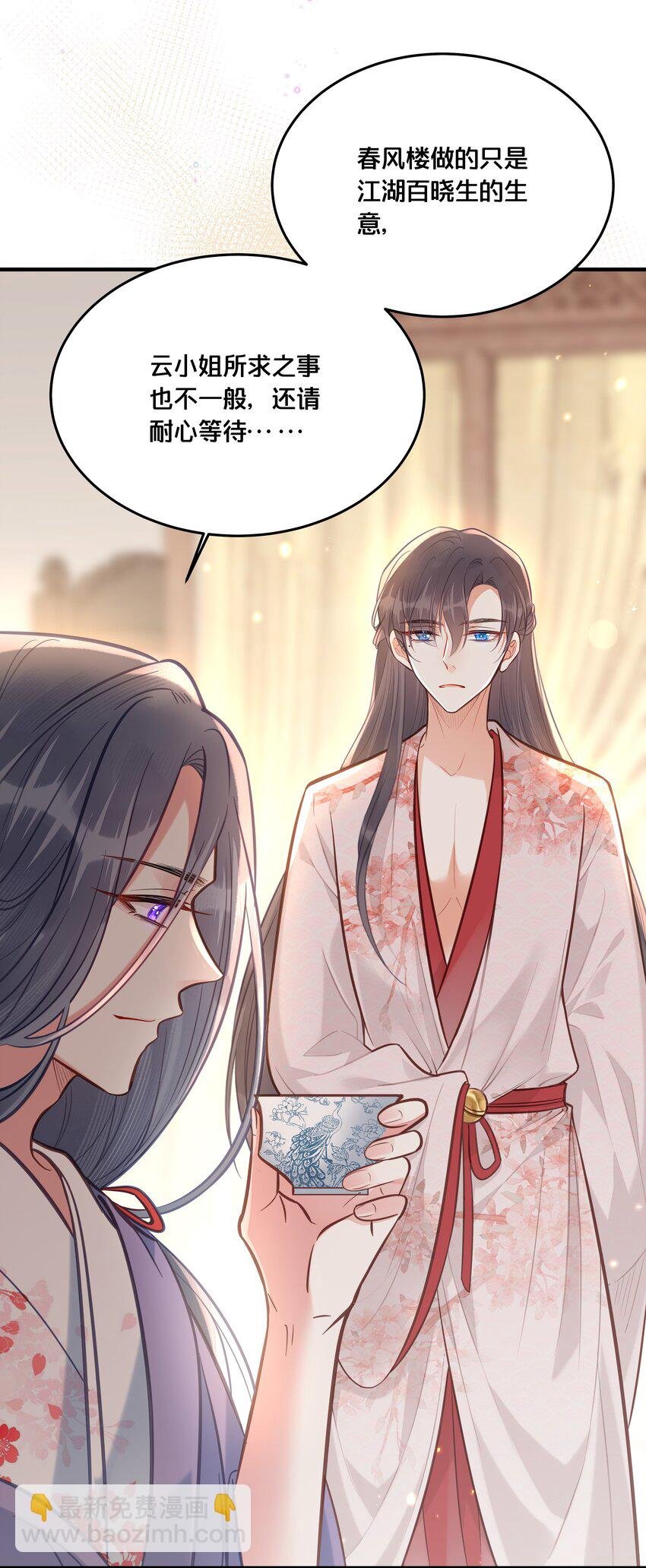 030 男女通杀小觉觉