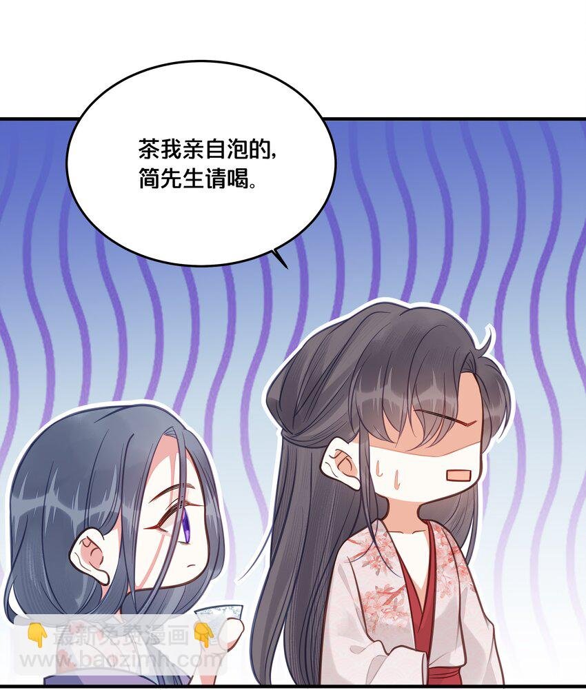030 男女通杀小觉觉