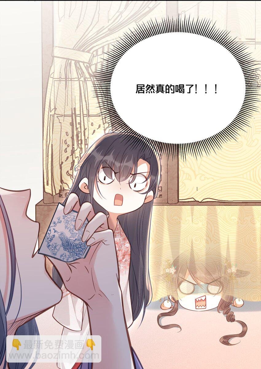 030 男女通杀小觉觉