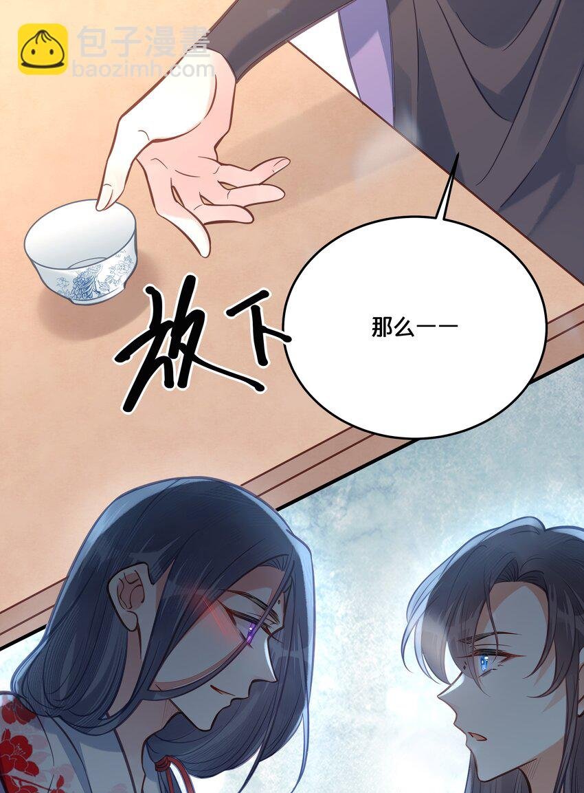 030 男女通杀小觉觉