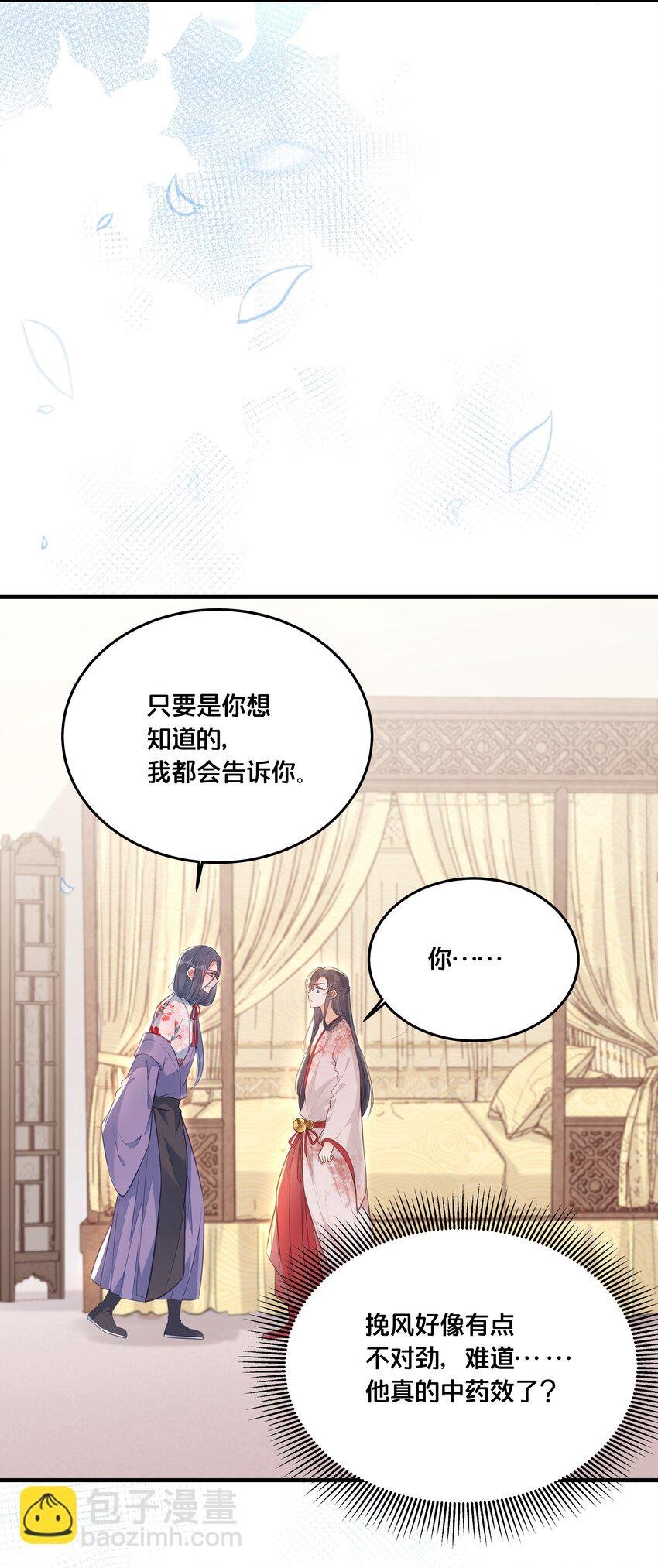 030 男女通杀小觉觉