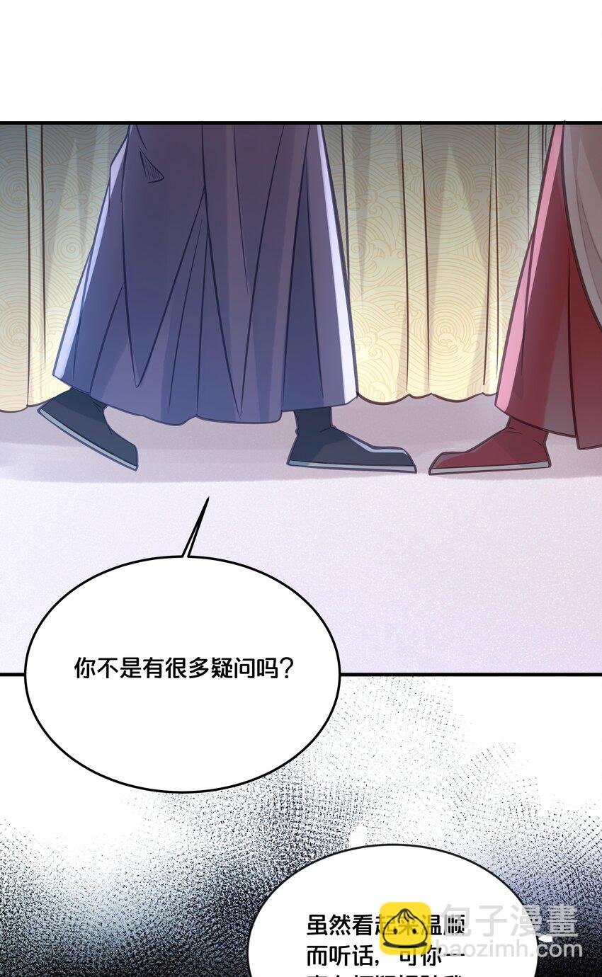 030 男女通杀小觉觉