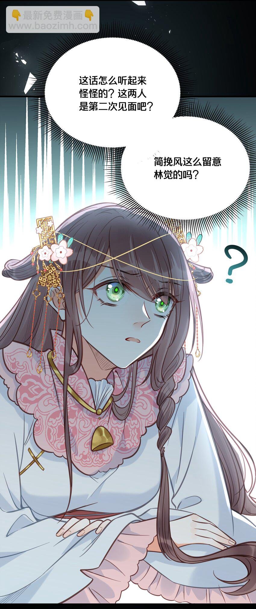 030 男女通杀小觉觉