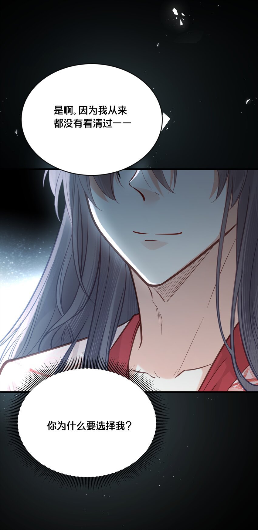 030 男女通杀小觉觉