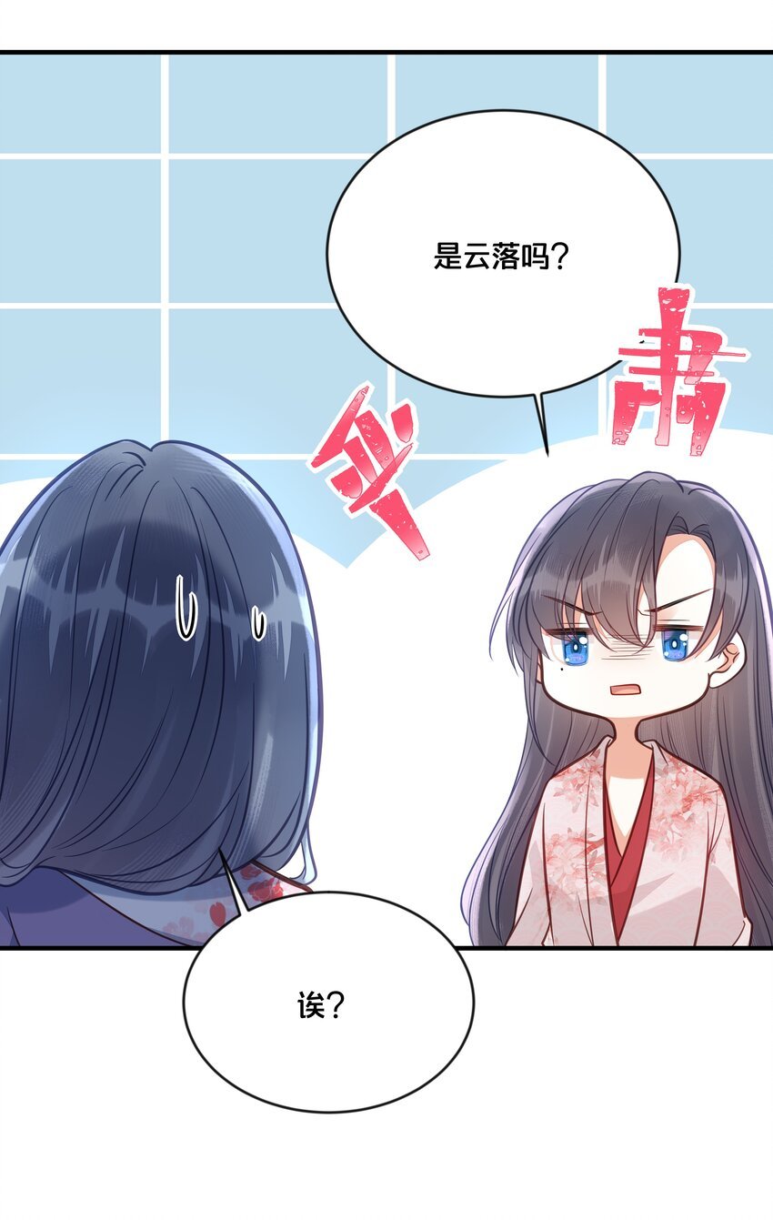 030 男女通杀小觉觉