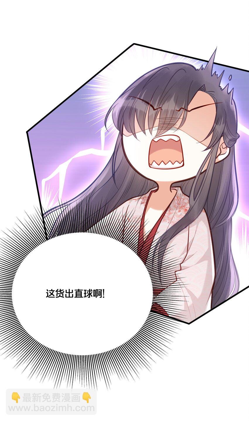 031 火锅密谋