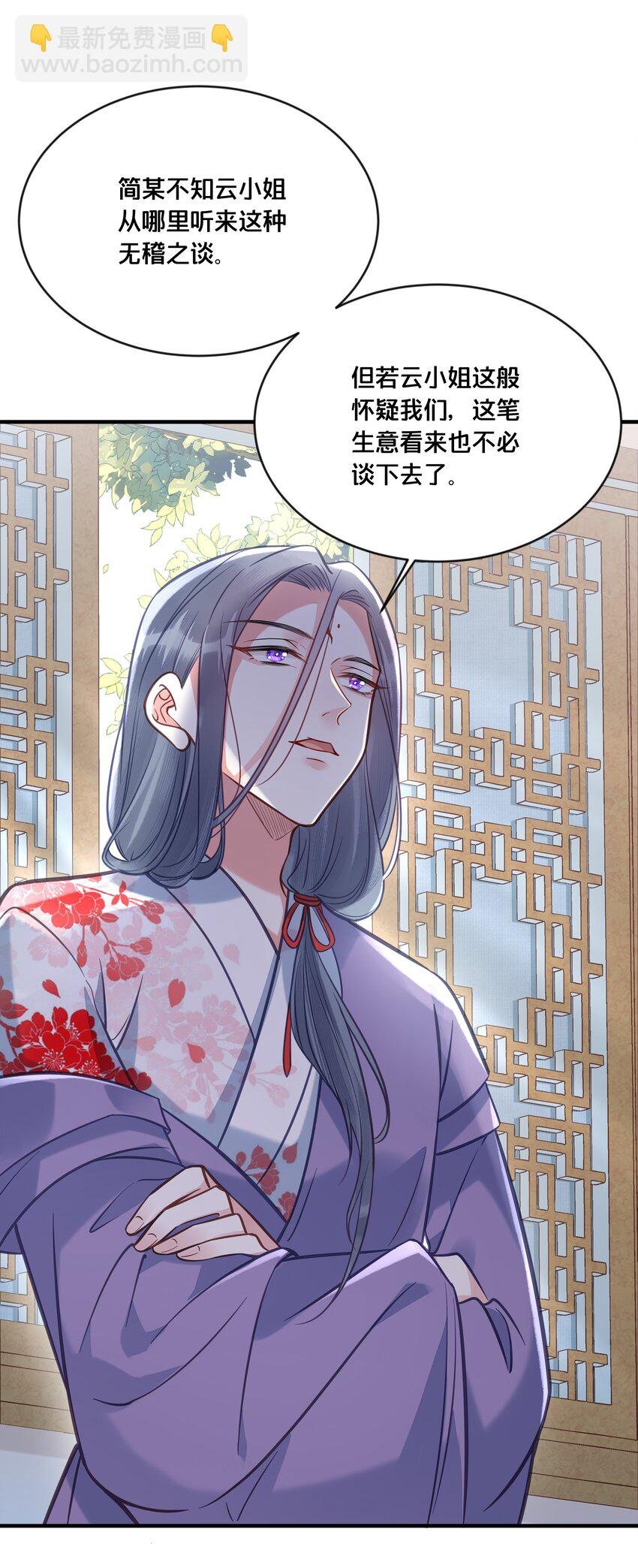 031 火锅密谋