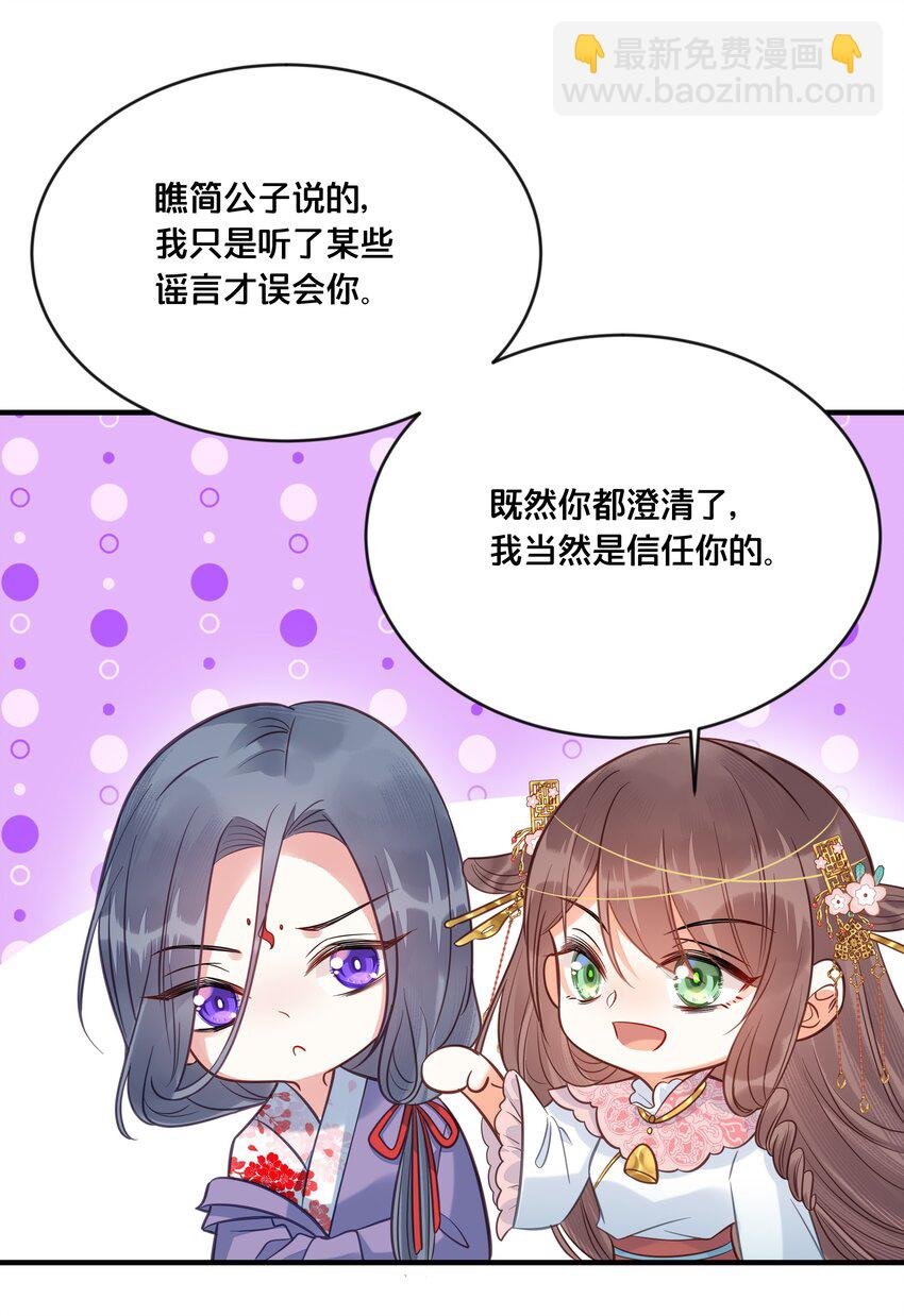 031 火锅密谋