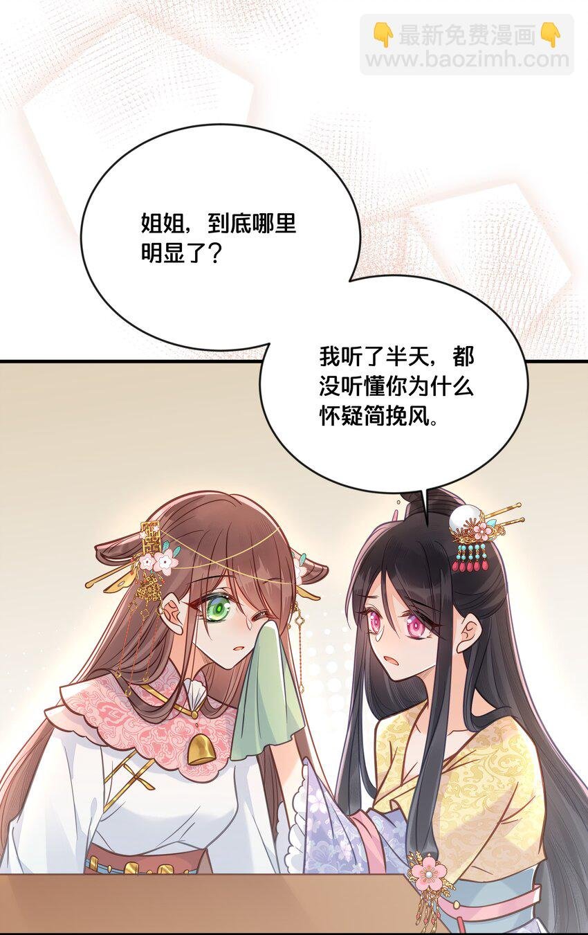 031 火锅密谋