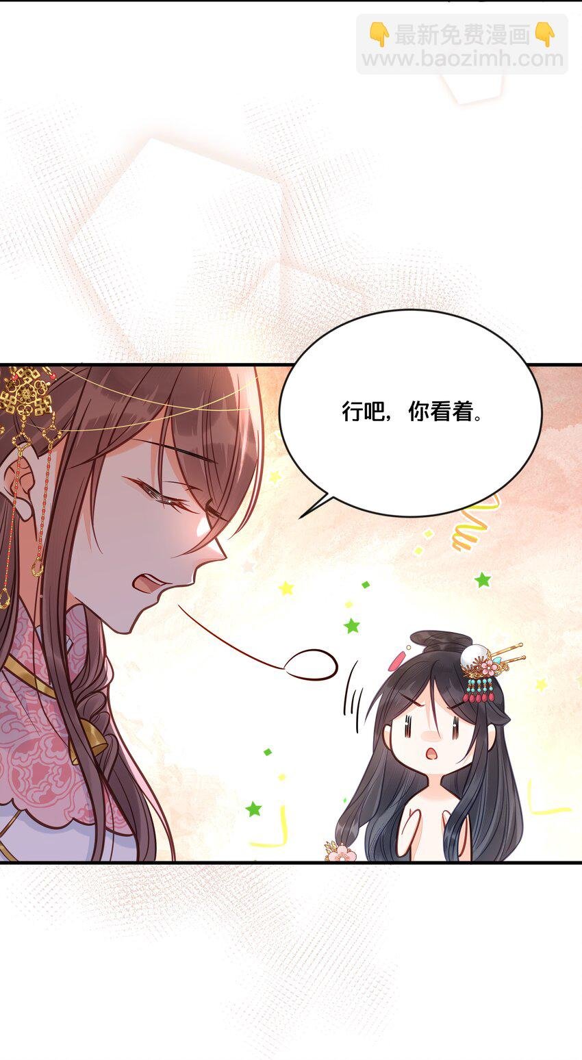 031 火锅密谋
