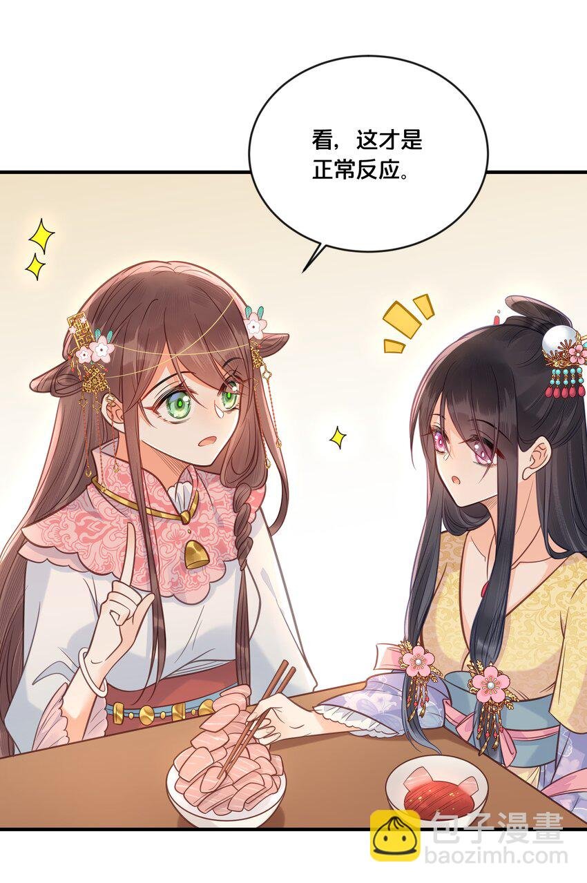 031 火锅密谋