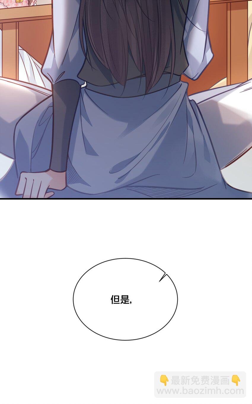 031 火锅密谋