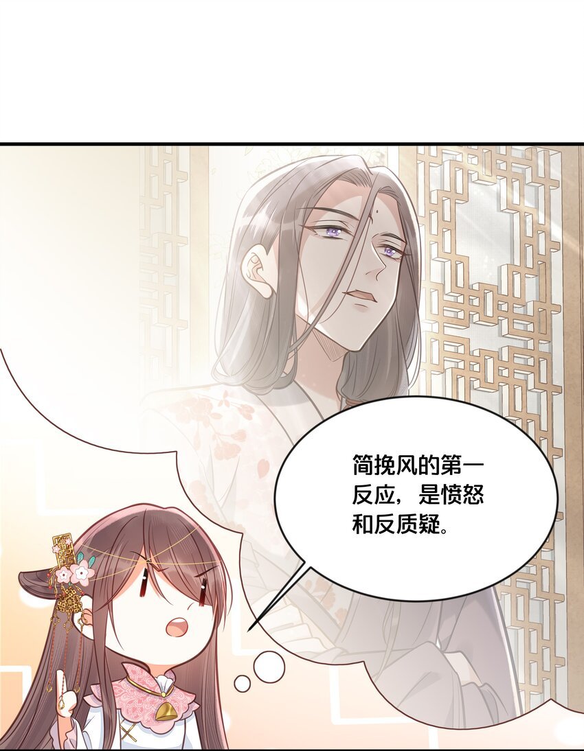 031 火锅密谋