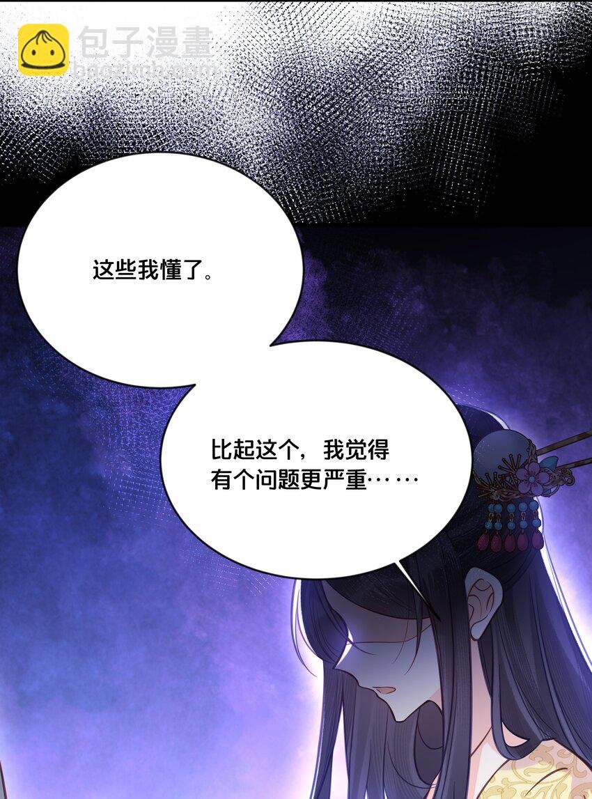 031 火锅密谋