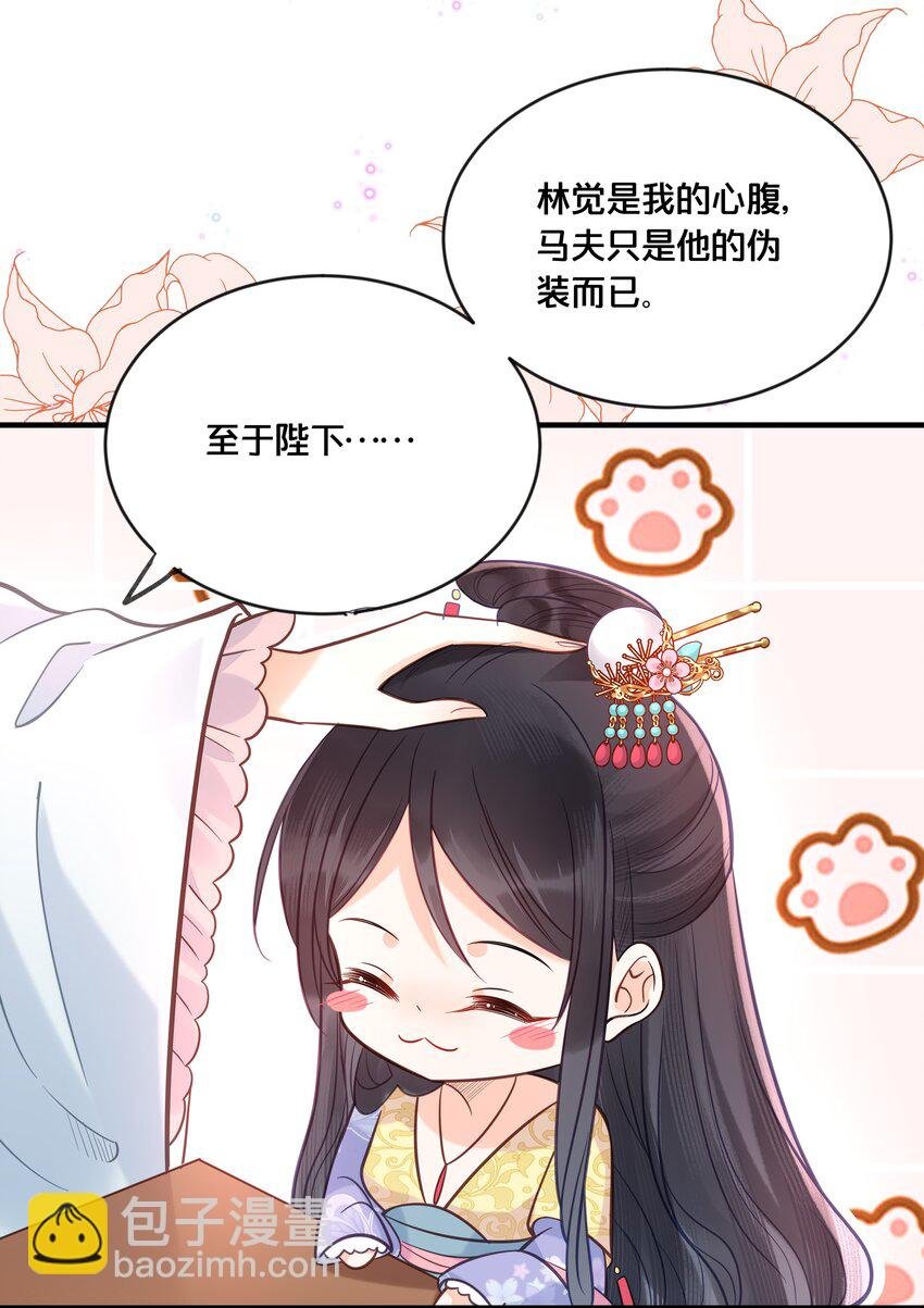 031 火锅密谋