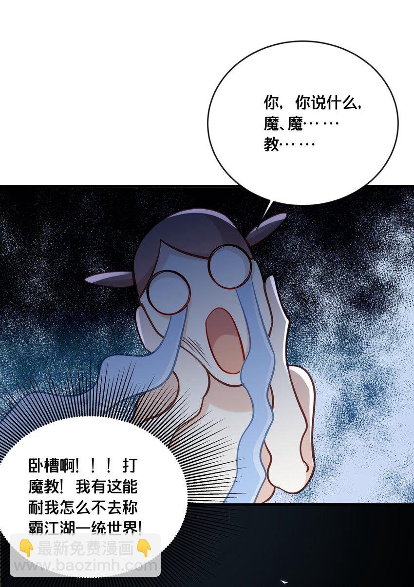 031 火锅密谋
