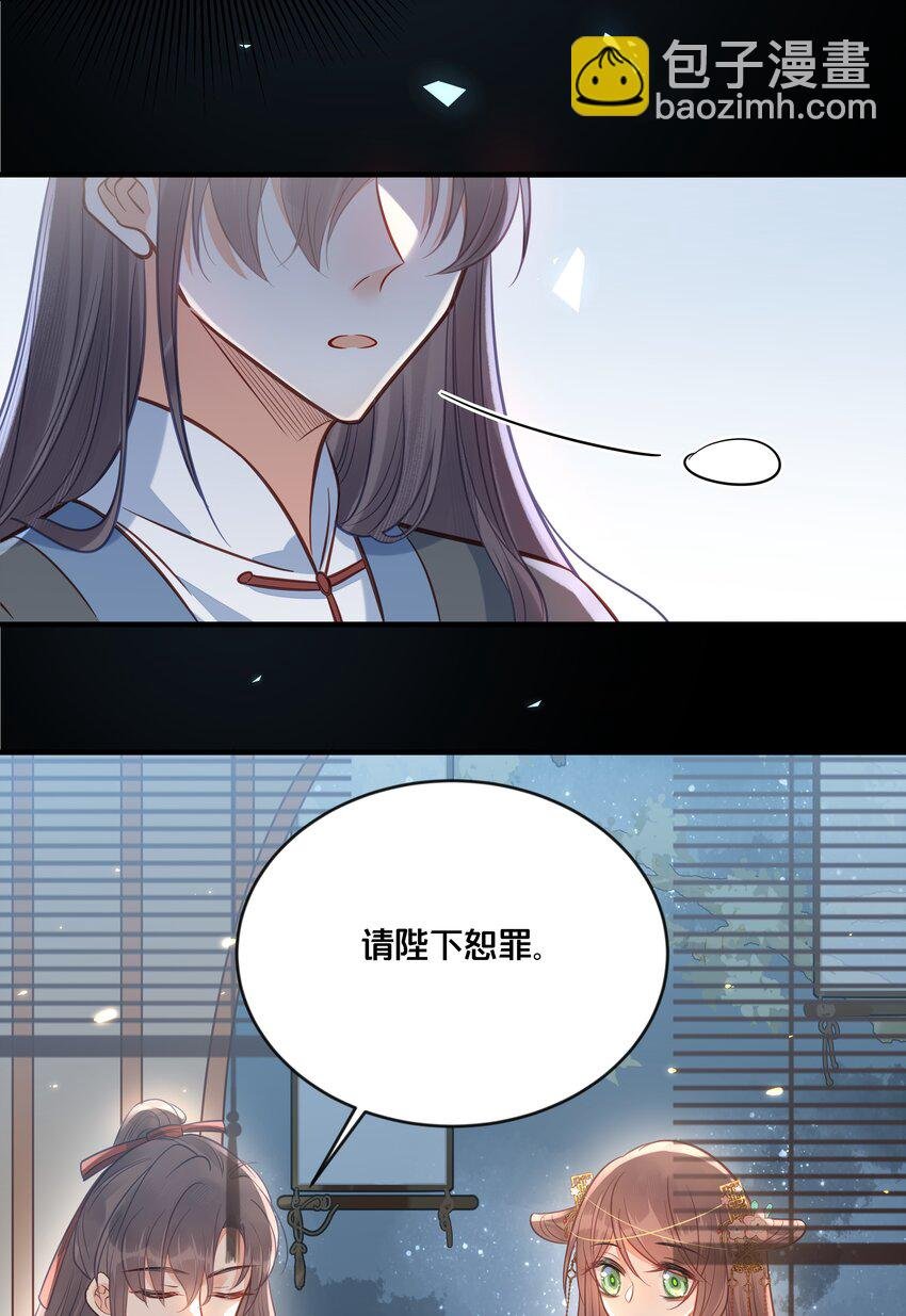 031 火锅密谋