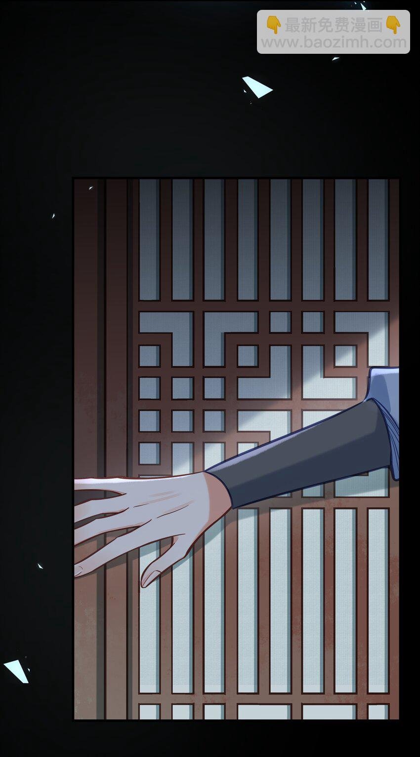 031 火锅密谋