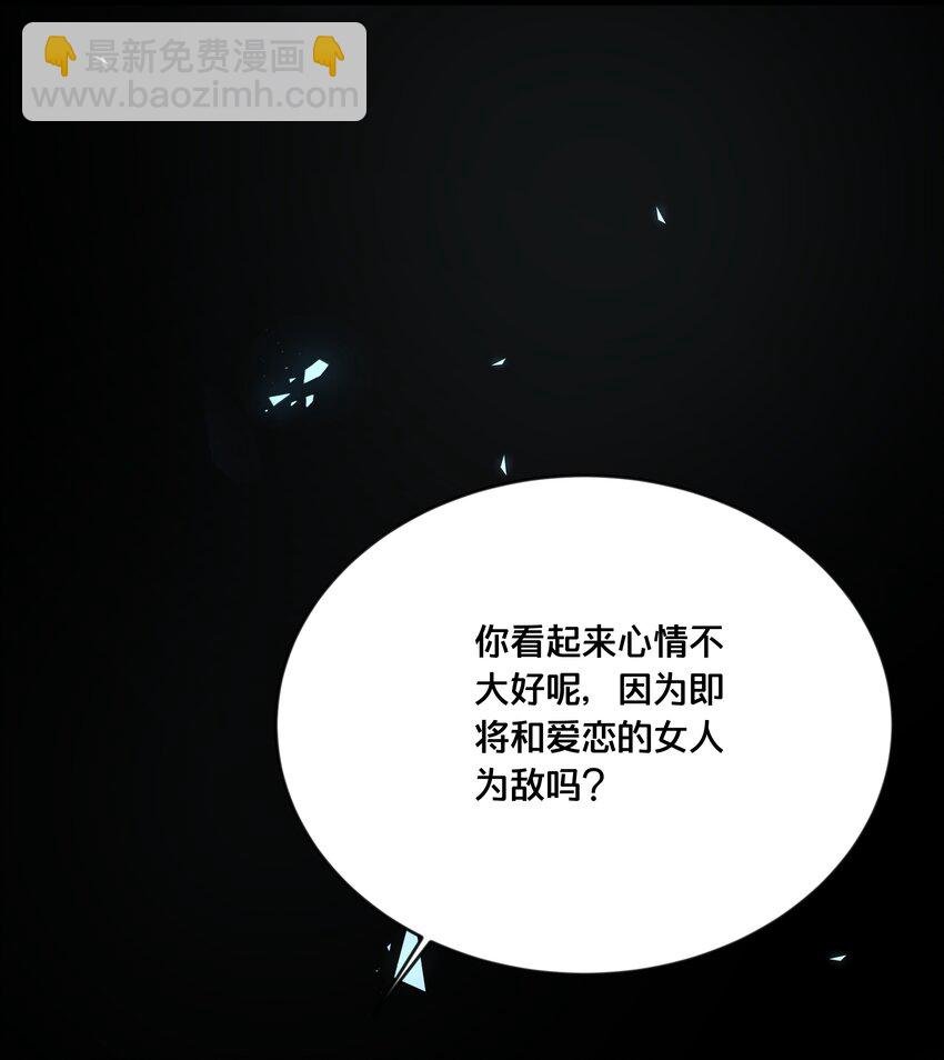 031 火锅密谋