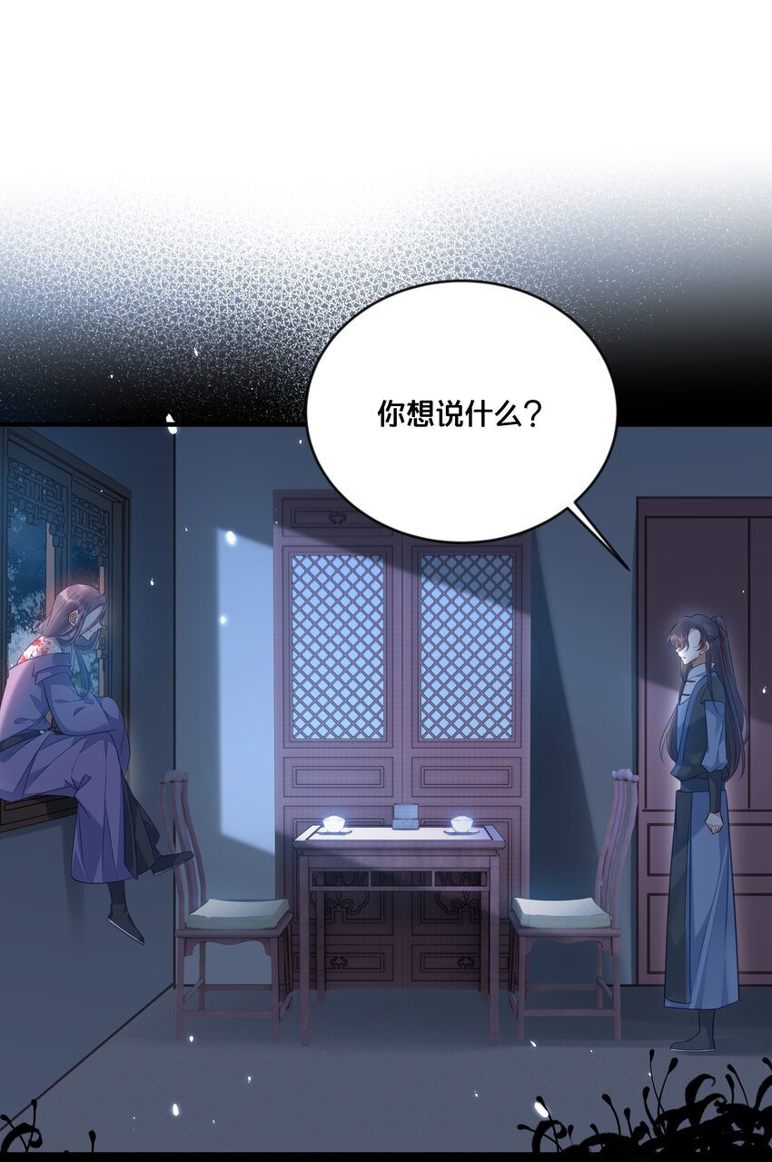 031 火锅密谋