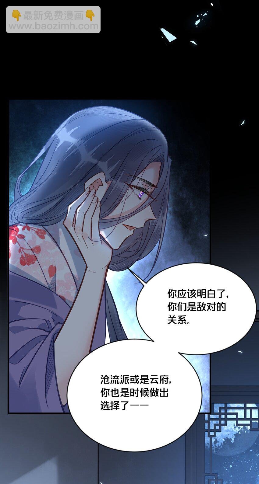 031 火锅密谋